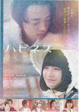 雾中灯塔 天天看影院悬疑片