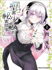 墨色江湖 天天看影院漫画改编